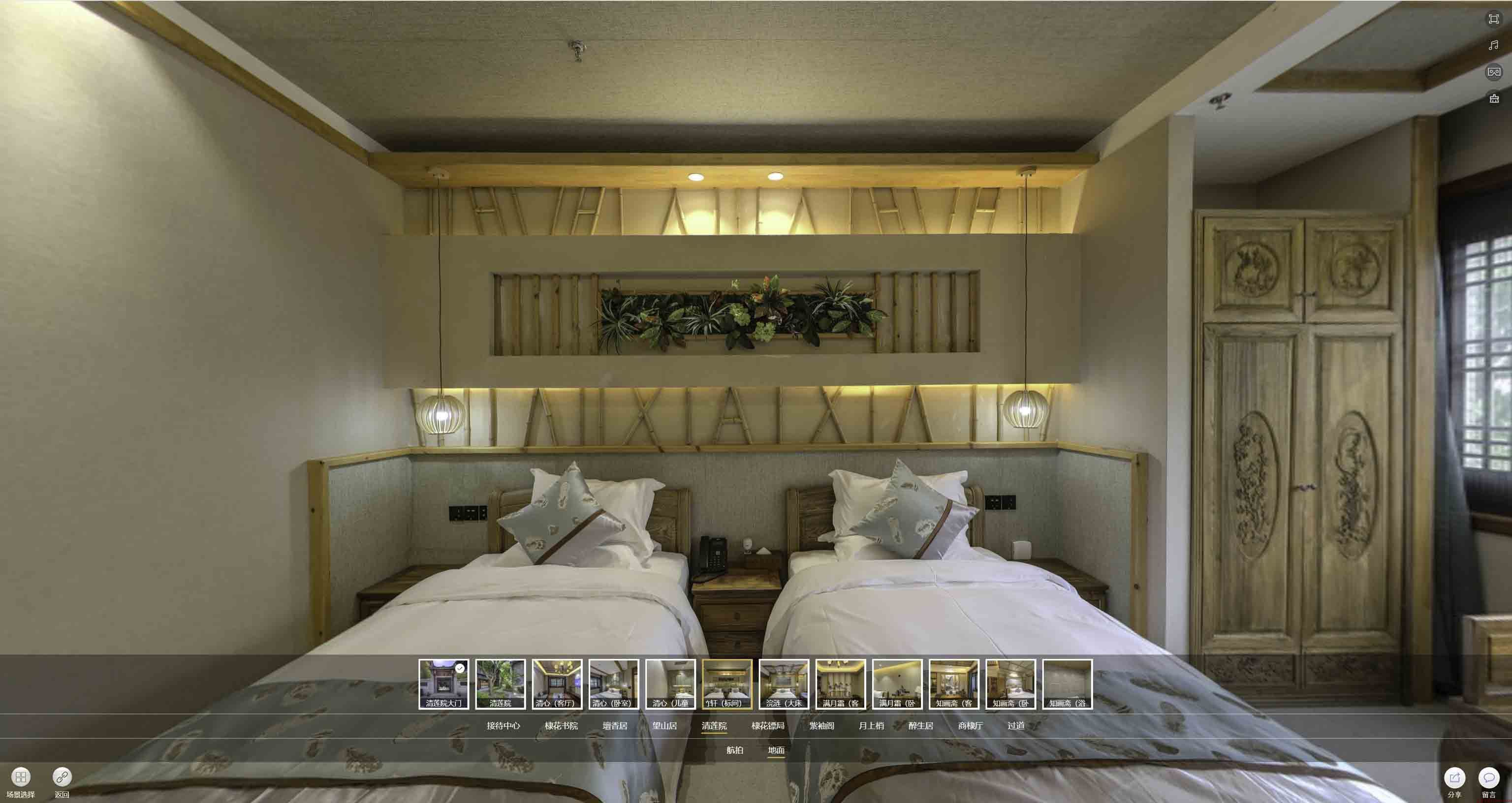蔚县中交长安里VR全景样板间