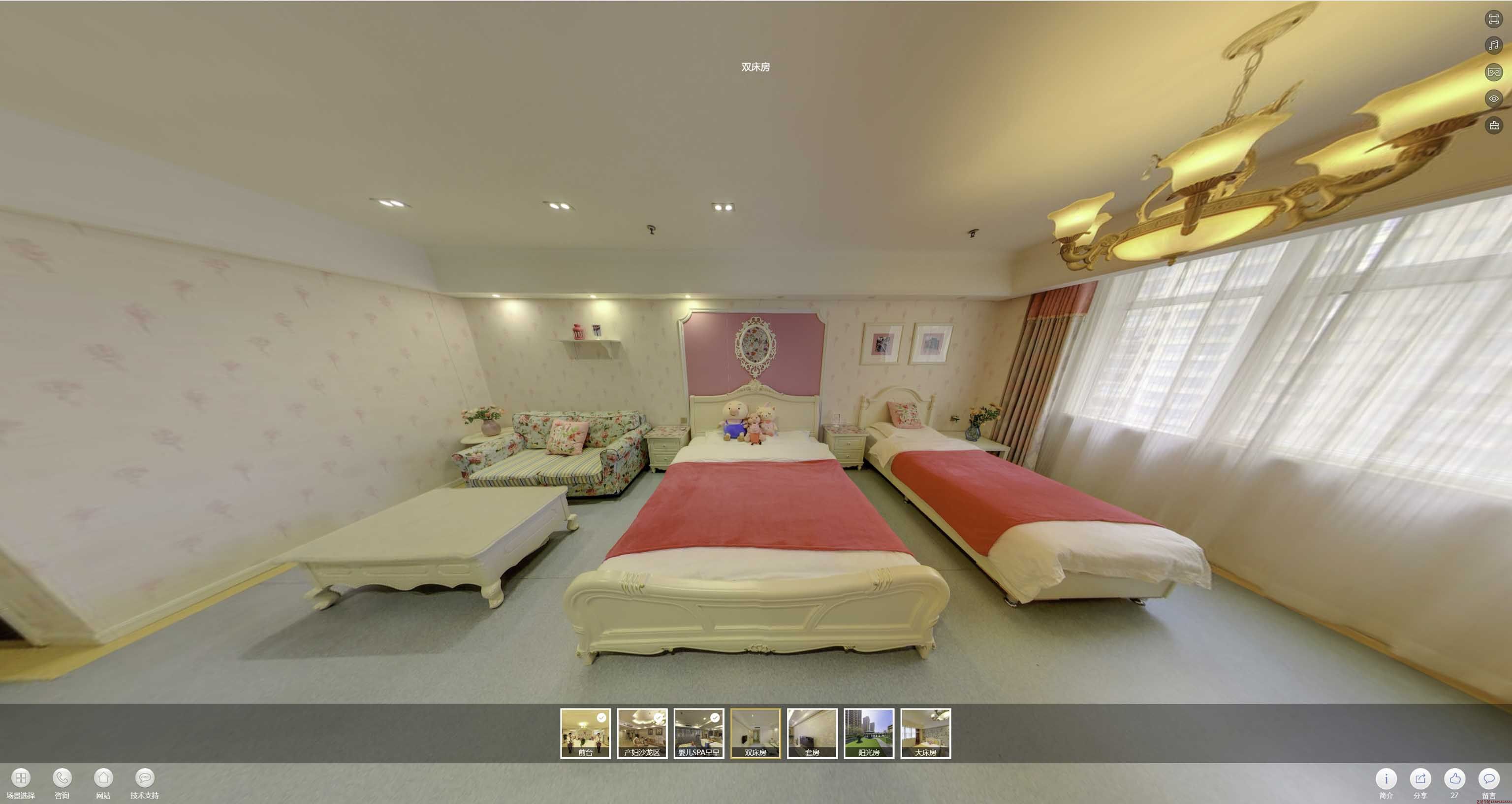 蔚县安然月子会所720度全景展示