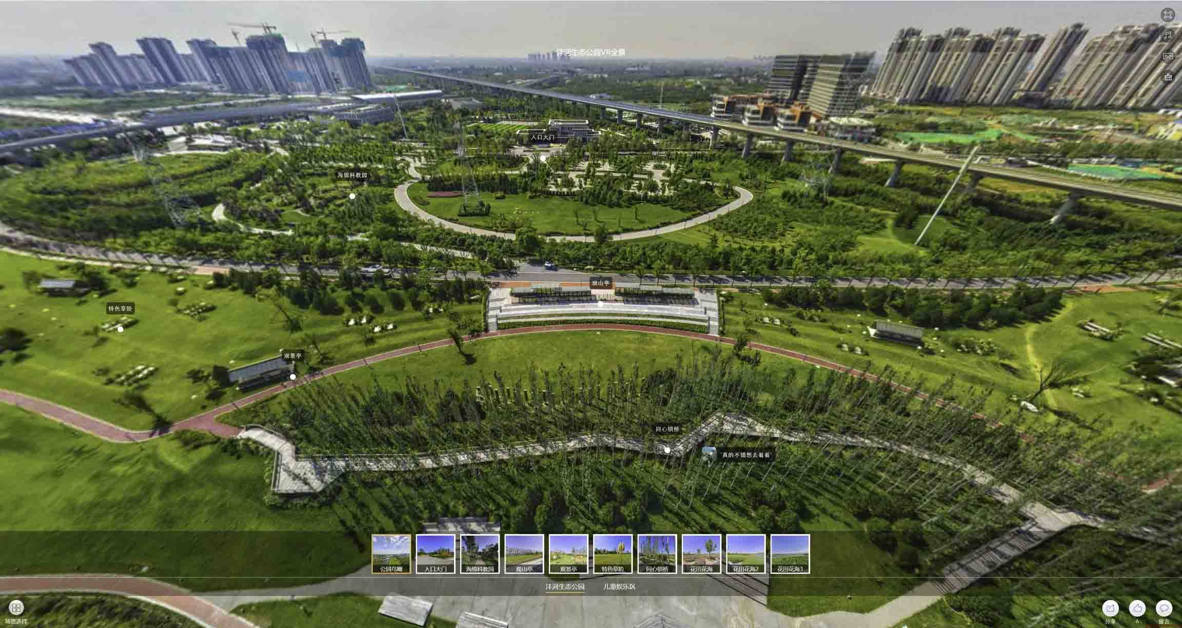 蔚县VR全景体验：身临其境的沉浸式感受在手绘地图中的创新应用