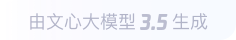 蔚县360全景影像与AR技术的结合：为用户带来前所未有的手绘地图体验